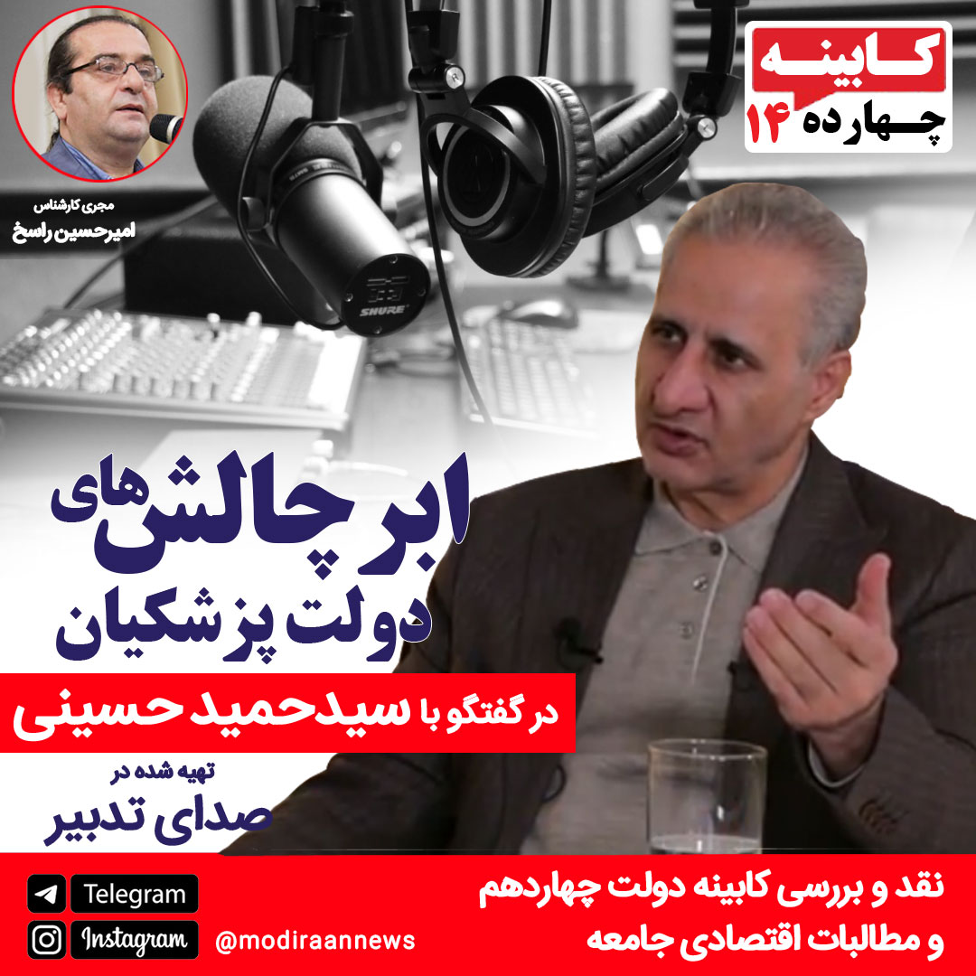 سید حمید حسینی (متولد ۱۳۳۷ در رفسنجان) کارآفرین و فعال اقتصادی ایرانی است. او عضو اتاق بازرگانی ایران و رئیس کمیسیون اصل ۴۴ و محیط کسب و کار آن است. او از بنیانگذاران اصلی اتحادیه صادرکنندگان فراورده‌های نفتی و پتروشیمی