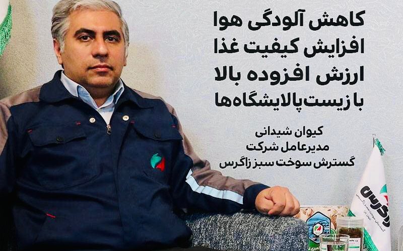 سیمای تدبیر