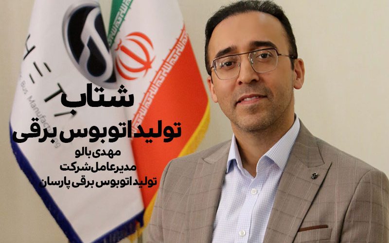 سیمای تدبیر