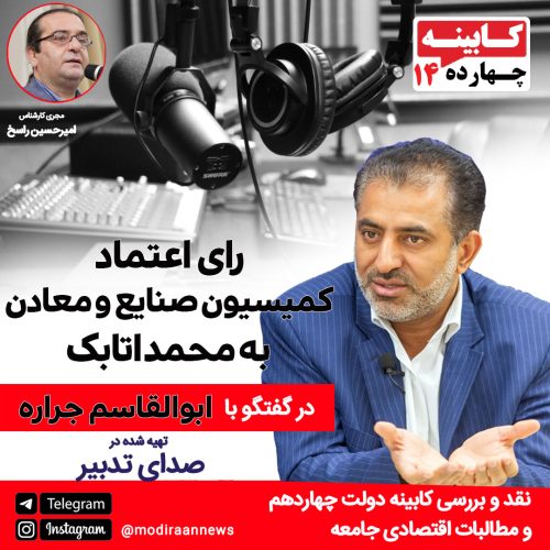 ابوالقاسم جراره (زاده ۱۳۶۰) سیاستمدار ایرانی و نماینده دوره دوازدهم مجلس شورای اسلامی از حوزه انتخابیه تهران، ری، شمیرانات، اسلامشهر و پردیس