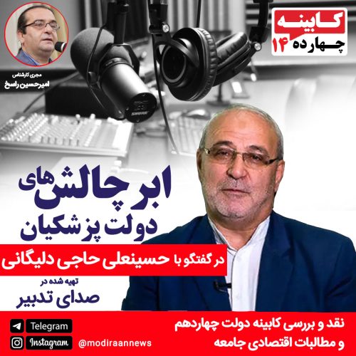 حسینعلی حاجی دلیگانی نمایندهٔ دورهٔ نهم، دهم، یازدهم و دوازدهم مجلس شورای اسلامی و عضو کمیسیون برنامه و بودجه و محاسبات مجلس شورای اسلامی از حوزهٔ انتخابیهٔ شاهین‌شهر و میمه و برخوار در استان اصفهان