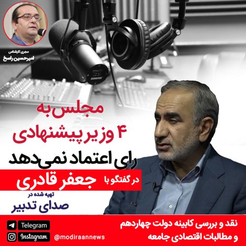 جعفر قادری (زادهٔ ۱۳۴۳ در لامرد) نماینده حوزه انتخابیه شیراز و زرقان در دوره‌های هشتم، نهم، یازدهم و دوازدهم مجلس شورای اسلامی